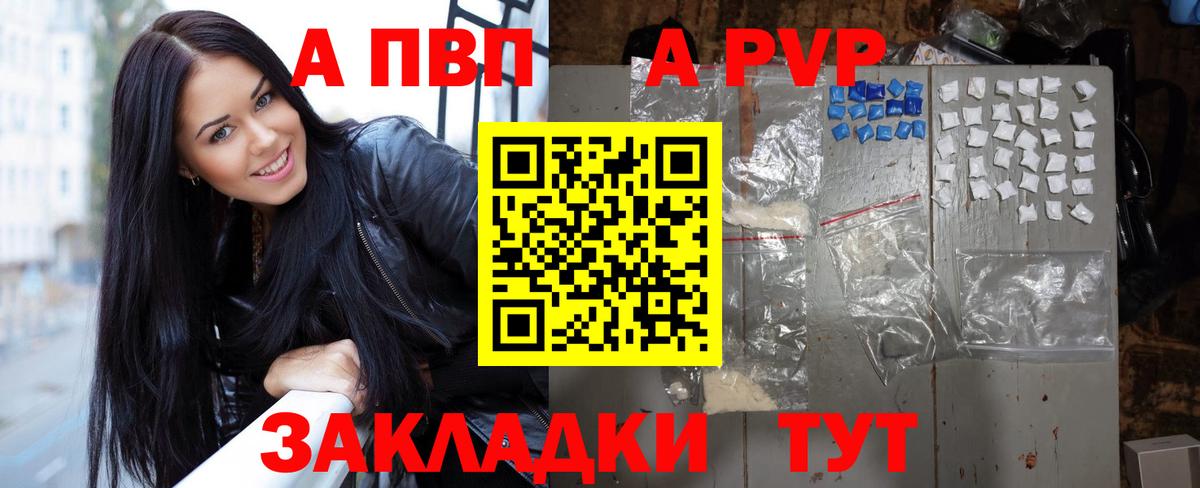 Alfa_PVP СК  A PVP СК КРИС  Alpha PVP  A PVP СК  Вход с VPN  Вятские Поляны 
