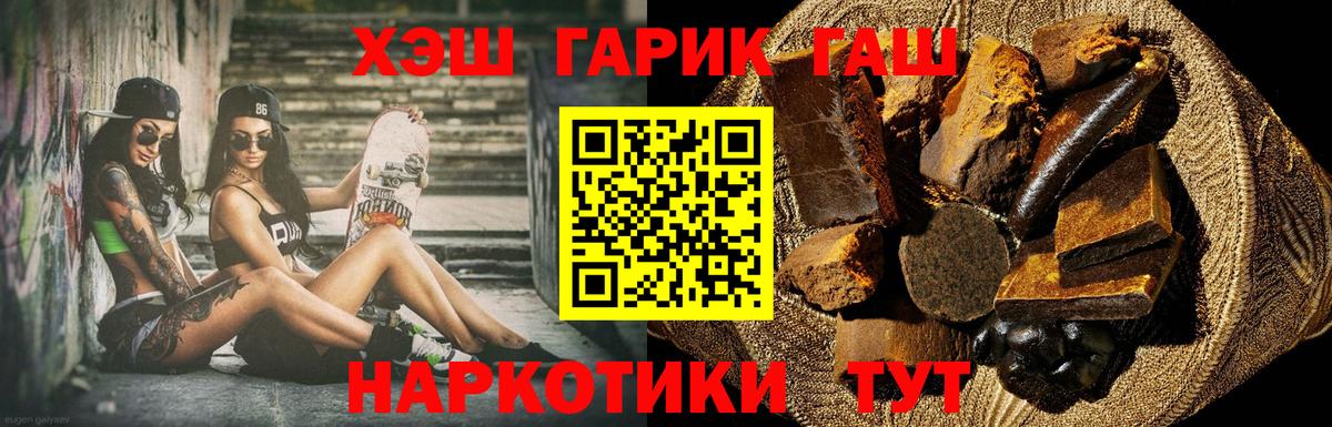 Вятские Поляны  ГАШ Cannabis  Гашиш hashish  Вход с VPN 
