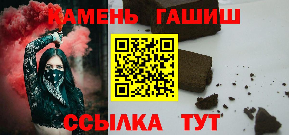 ГАШИШ 40% ТГК Вятские Поляны