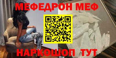 скорость Ливны