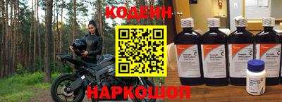 скорость Ливны