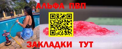 скорость Ливны