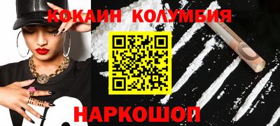 мескалин Ликино-Дулёво