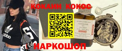 скорость Ливны