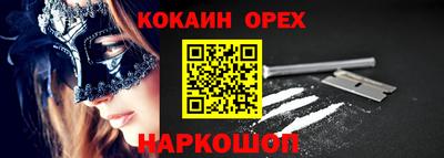 твердый Лесосибирск