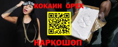 скорость Ливны