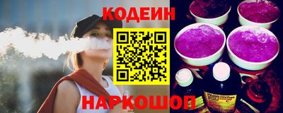 скорость Ливны