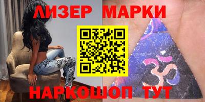 скорость Ливны