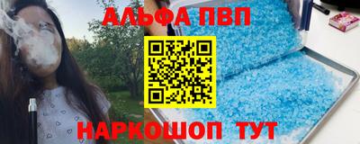 скорость Ливны