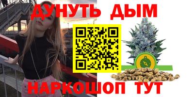 мескалин Ликино-Дулёво