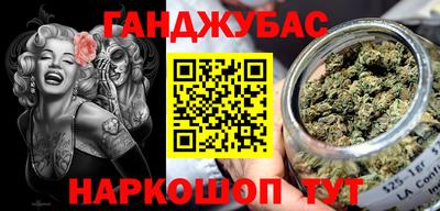 скорость Ливны