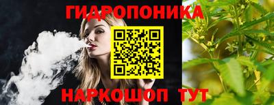 мескалин Ликино-Дулёво