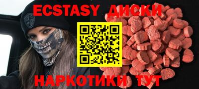 мескалин Ликино-Дулёво