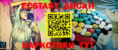 твердый Лесосибирск
