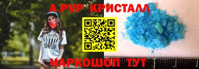 мескалин Ликино-Дулёво