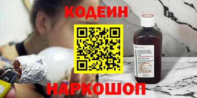 скорость Ливны