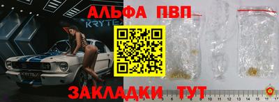 твердый Лесосибирск