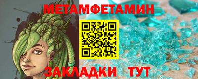 скорость Ливны