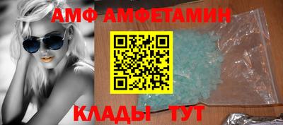 скорость Ливны