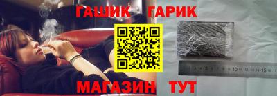 скорость Ливны
