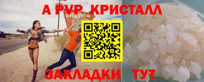 твердый Лесосибирск