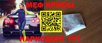 мескалин Ликино-Дулёво