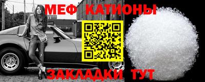 мескалин Ликино-Дулёво