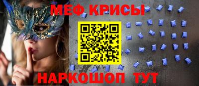 мескалин Ликино-Дулёво