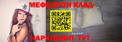 мескалин Ликино-Дулёво