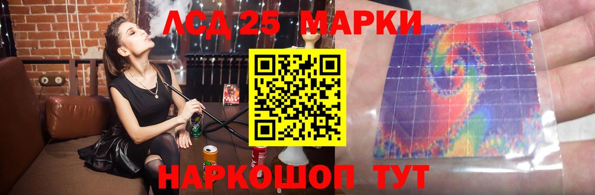 ЛСД экстази кислота Вятские Поляны