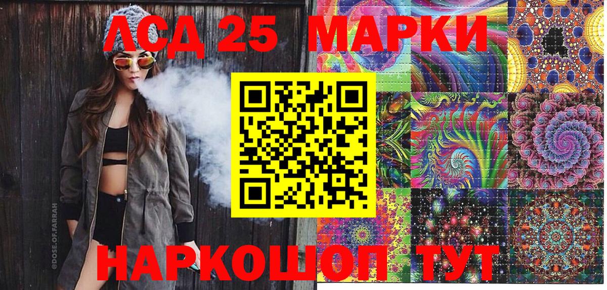наркотики  Вход с VPN  Вятские Поляны  Марки 25I-NBOMe 1,8мг  Марки N-bome 