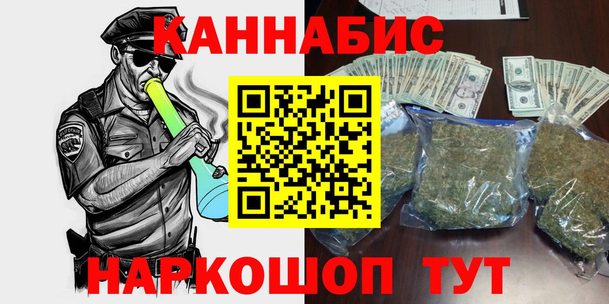 Шишки марихуана марихуана  Вход с VPN  Вятские Поляны  Бошки марихуана Ganja 
